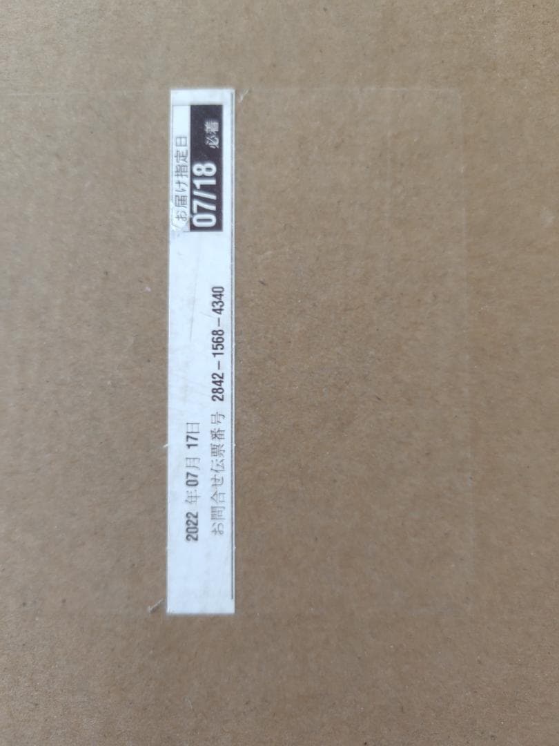 ECOVACS(エコバックス）DEEBOT N8+ ロボット掃除機 本体