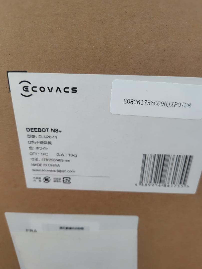 ECOVACS(エコバックス）DEEBOT N8+ ロボット掃除機 本体