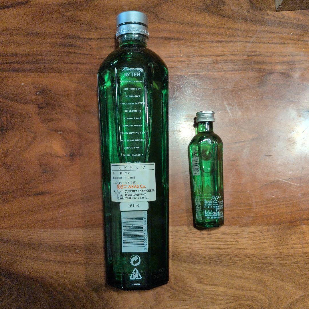 Tanqueray No. TEN 旧旧、旧、各ミニチュア付 タンカレー