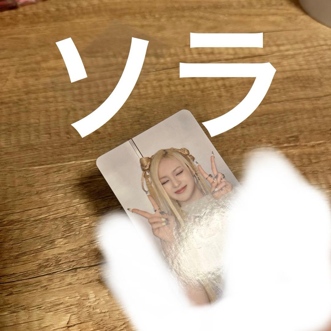 babymonster qq music starlight チキータ　チキタ