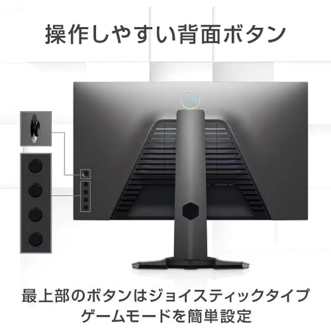 DELL S2522HG-R ゲーミングモニター