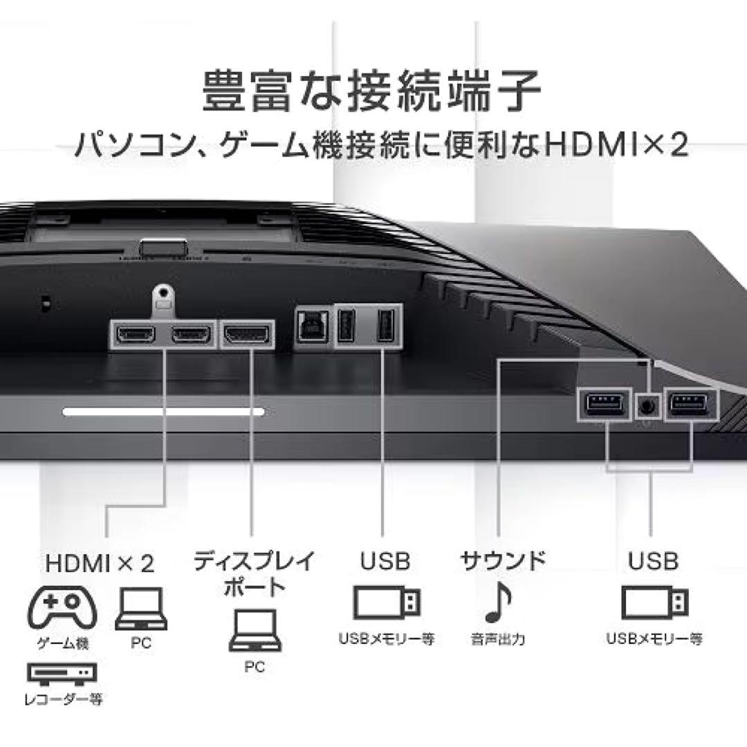 DELL S2522HG-R ゲーミングモニター