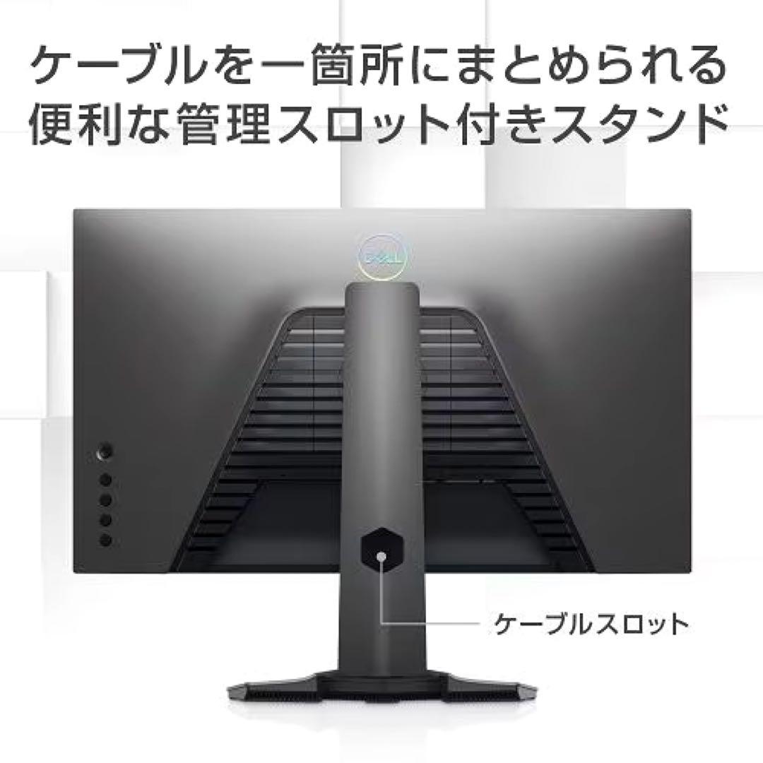 DELL S2522HG-R ゲーミングモニター