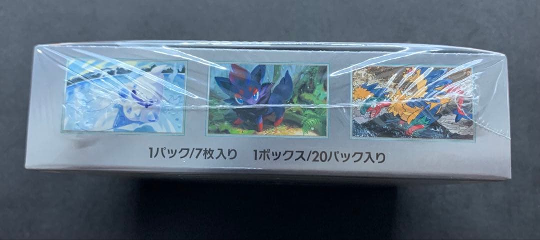 ポケモンカードゲーム　ホワイトフレア　未開封BOX シュリンク付き