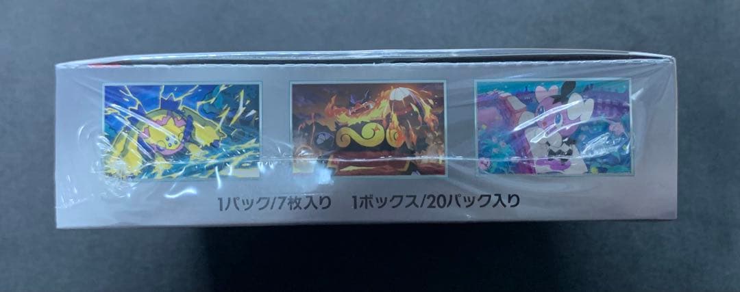 ポケモンカードゲーム　ホワイトフレア　未開封BOX シュリンク付き