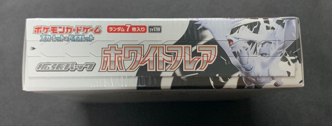 ポケモンカードゲーム　ホワイトフレア　未開封BOX シュリンク付き