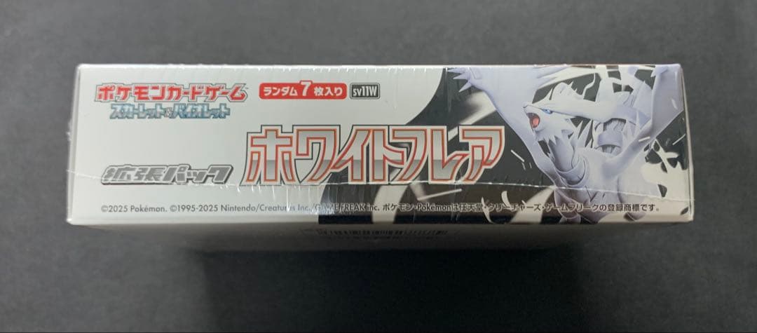 ポケモンカードゲーム　ホワイトフレア　未開封BOX シュリンク付き