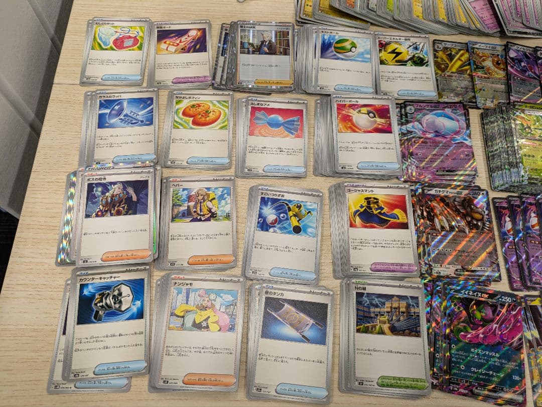 ポケモンカード　汎用カード　大量　まとめ売り