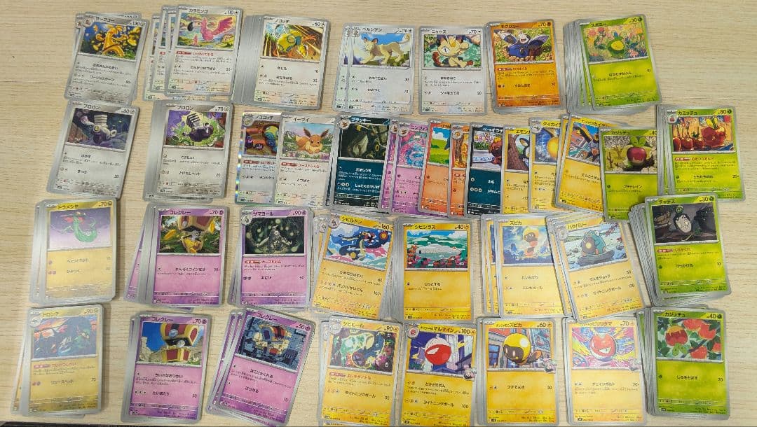 ポケモンカード　汎用カード　大量　まとめ売り
