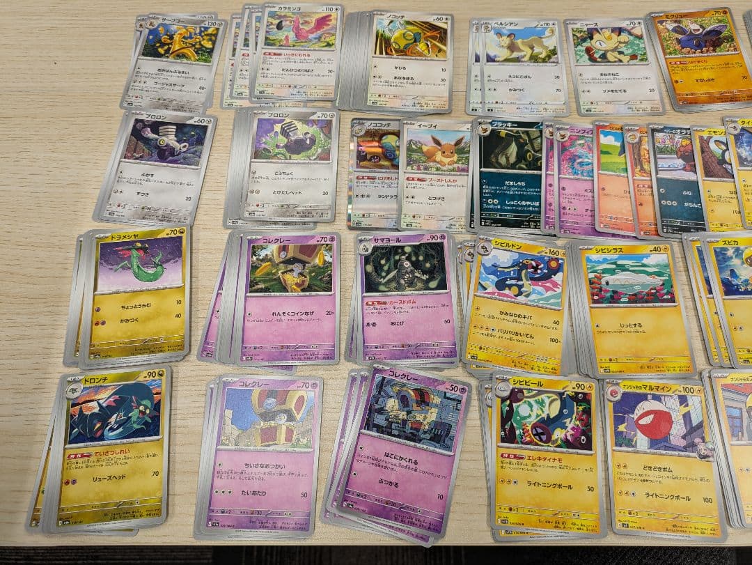 ポケモンカード　汎用カード　大量　まとめ売り