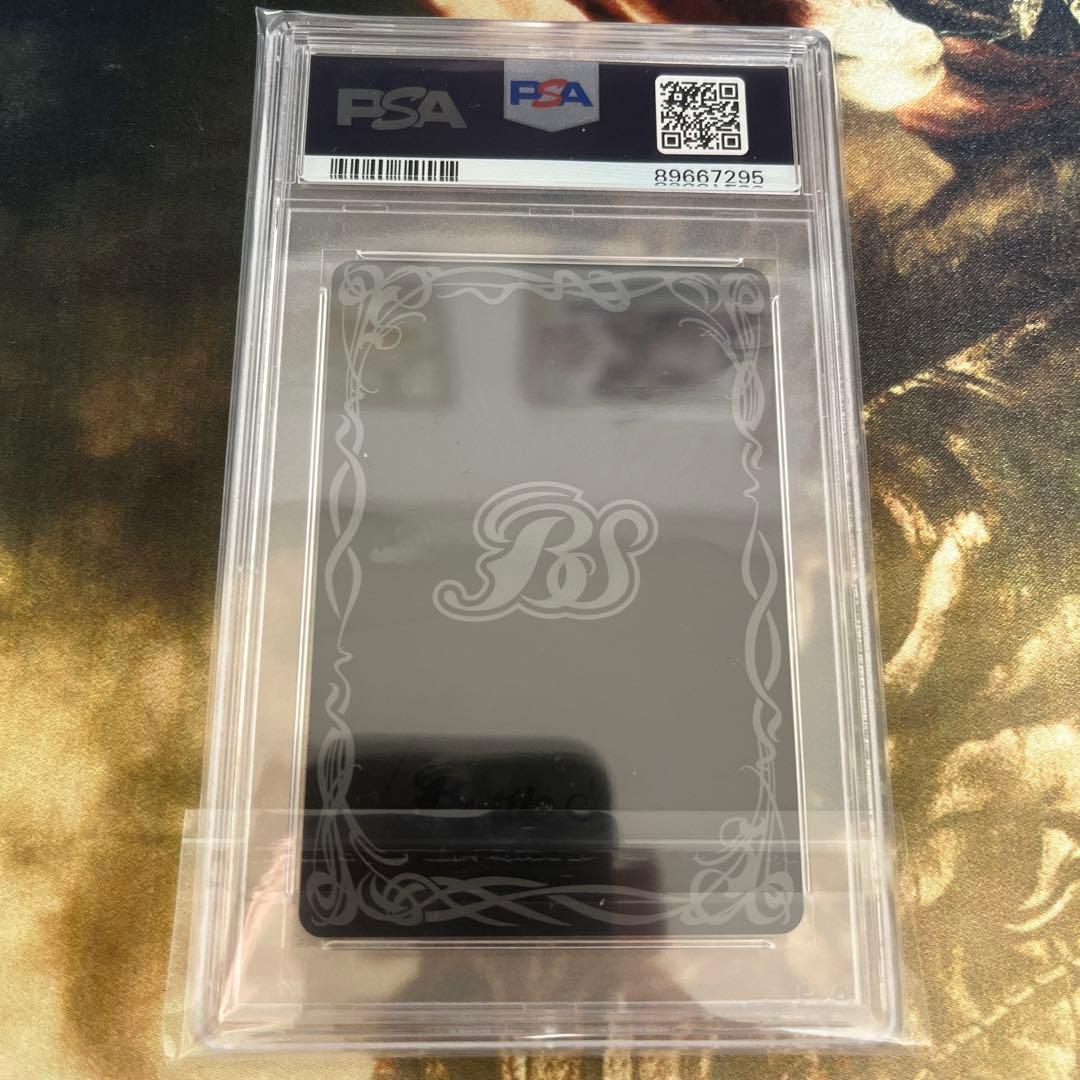 psa10 クルビモン