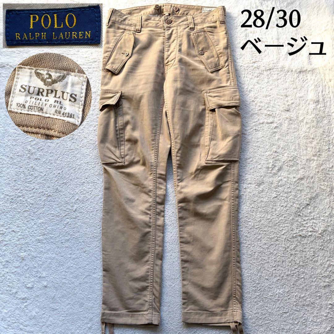 【美品】ポロラルフローレン カーゴパンツ SURPLUS パッチ ベージュ 現行