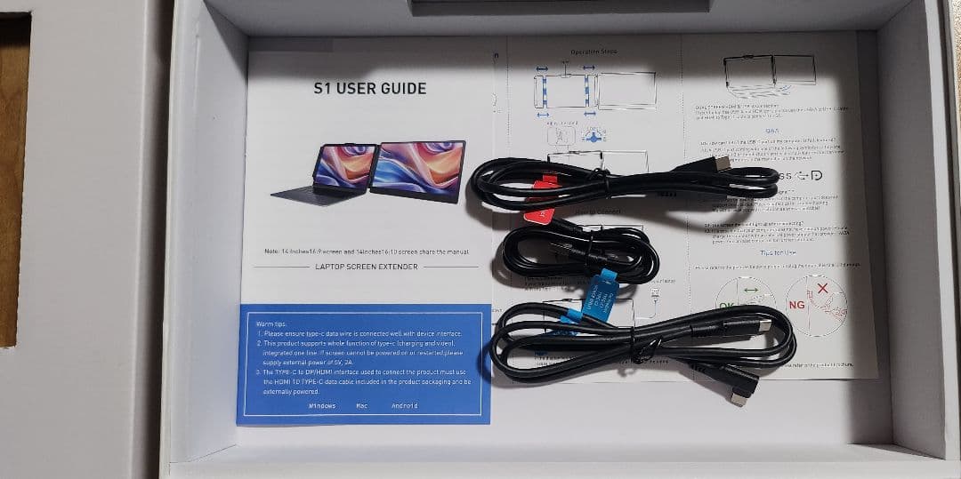 Laptomo S1モバイルモニター