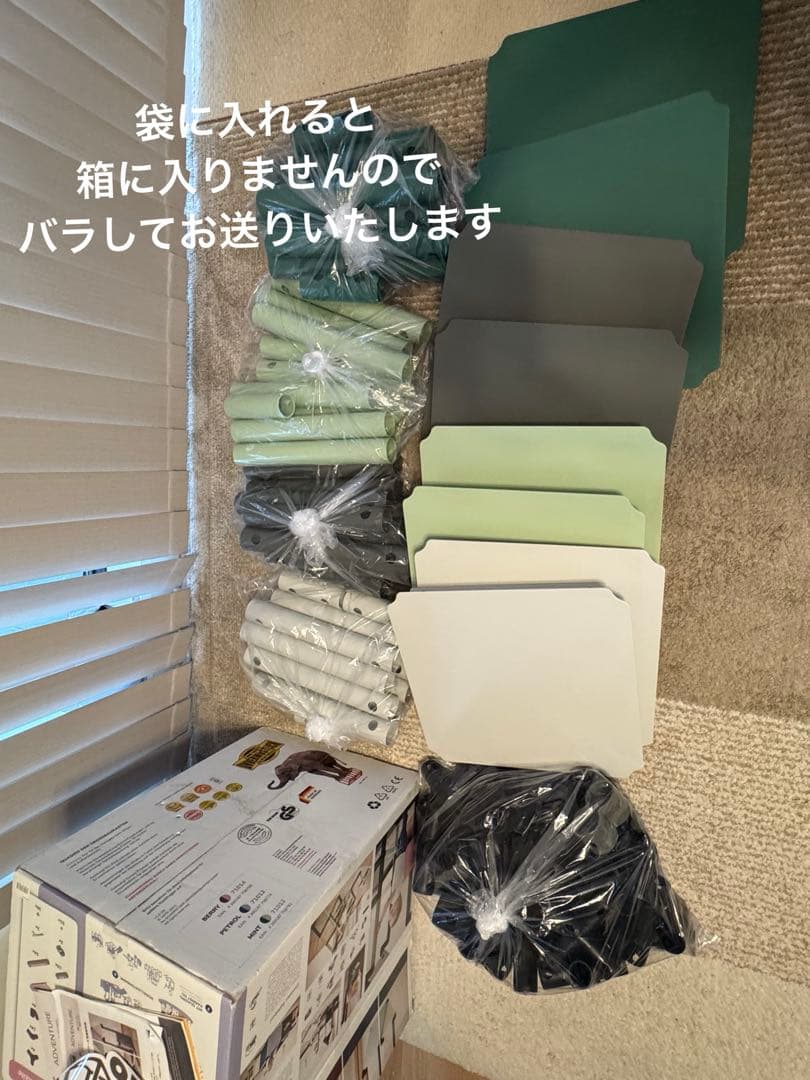 ボーネルンド　クアドロ　ベビージム　グリーン