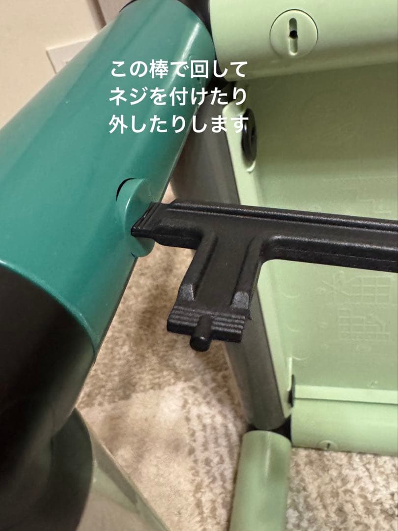 ボーネルンド　クアドロ　ベビージム　グリーン