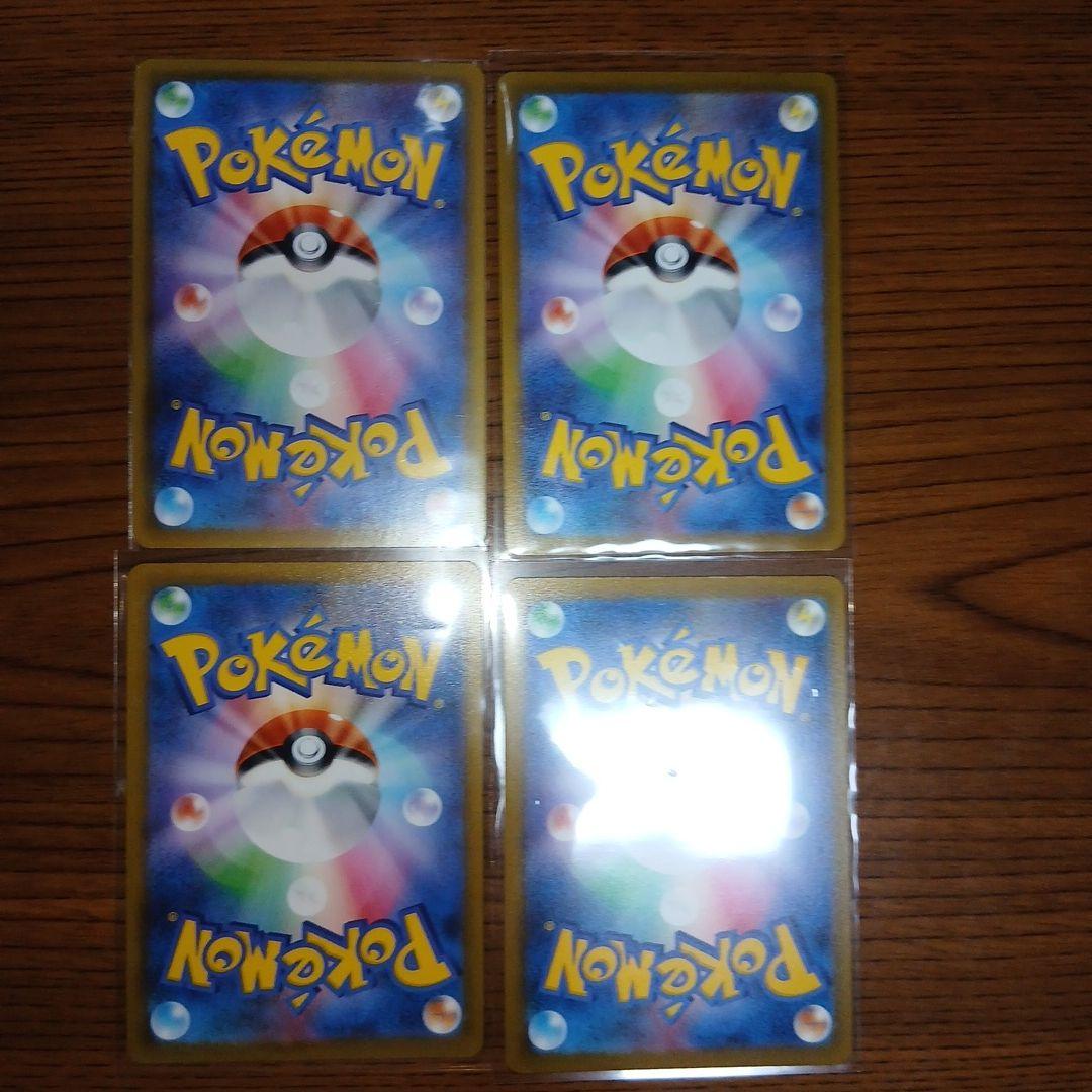 枢*様 リーフィアV：スペシャルカードセット 草のリーフィアVSTAR PROM