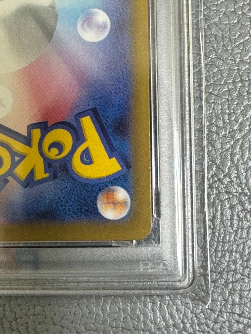 2025 ゼクロム ex BW RARE PSA 10