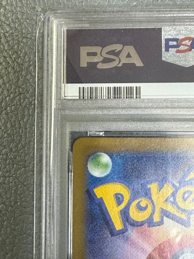 2025 ゼクロム ex BW RARE PSA 10