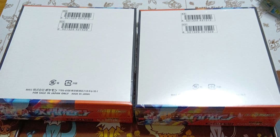 新品未開封　インフェルノX ２ボックス