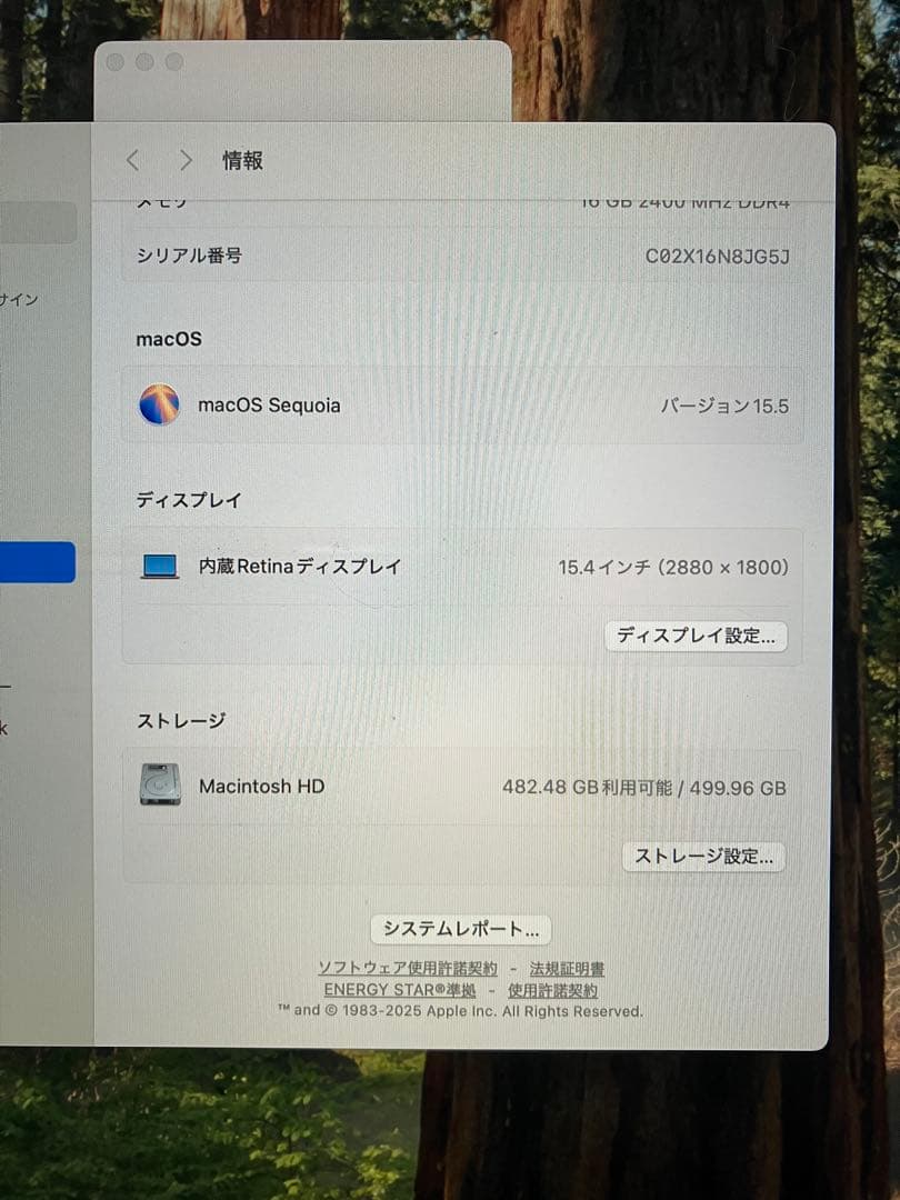 【最終値下】MacBook Pro 15.4インチ Retina 2018