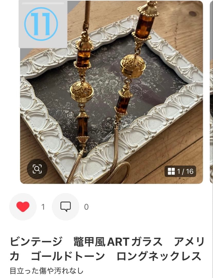 おまとめです。　14点