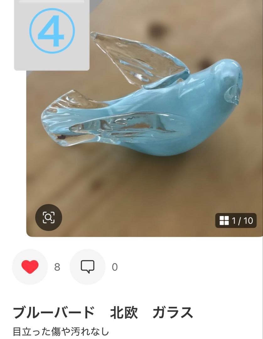 おまとめです。　14点