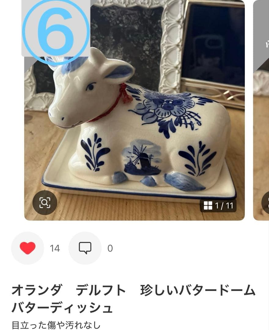 おまとめです。　14点