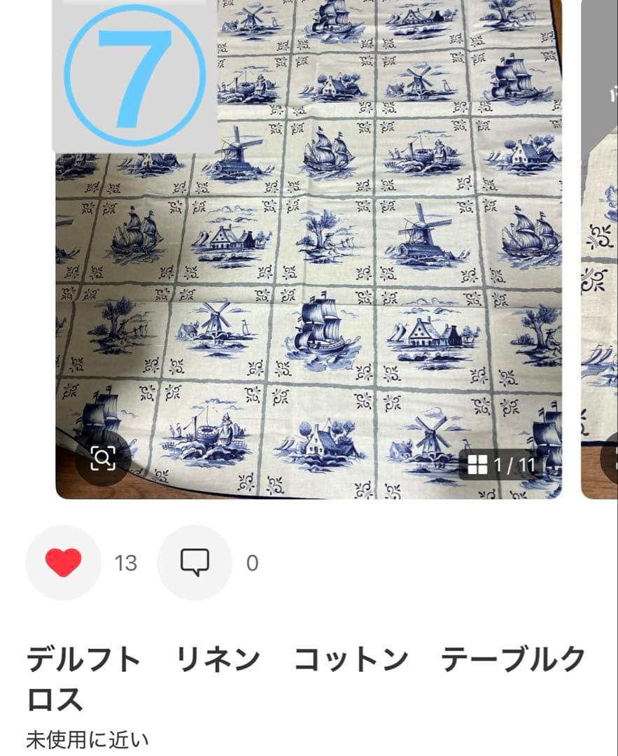 おまとめです。　14点