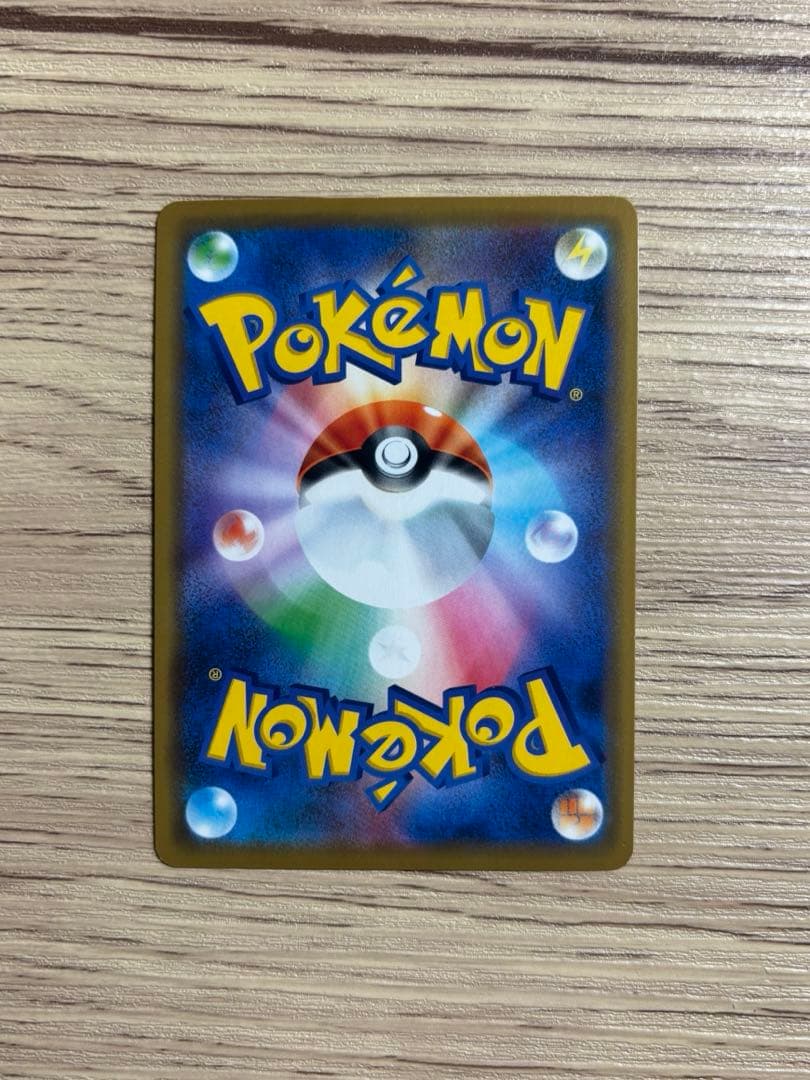 海で遊ぶピカチュウ　プロモ