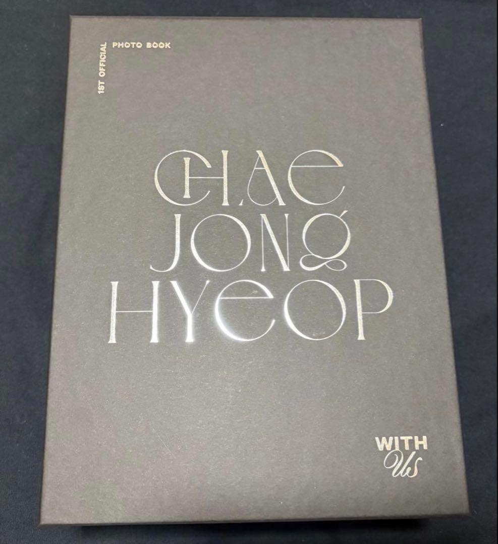【即日発送】チェジョンヒョプ PHOTO BOOK WITH us 写真集