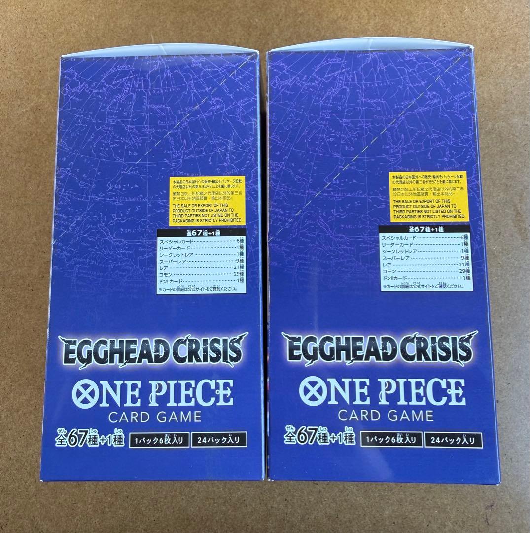 EGGHEAD CRISIS ONE PIECE カードゲーム（2箱）　テープ付