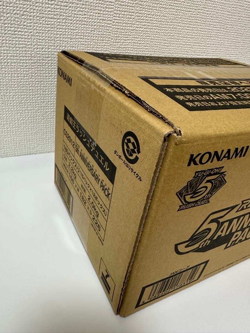 【カートン未開封】ラッシュデュエル 5th ANNIVERSARY PACK