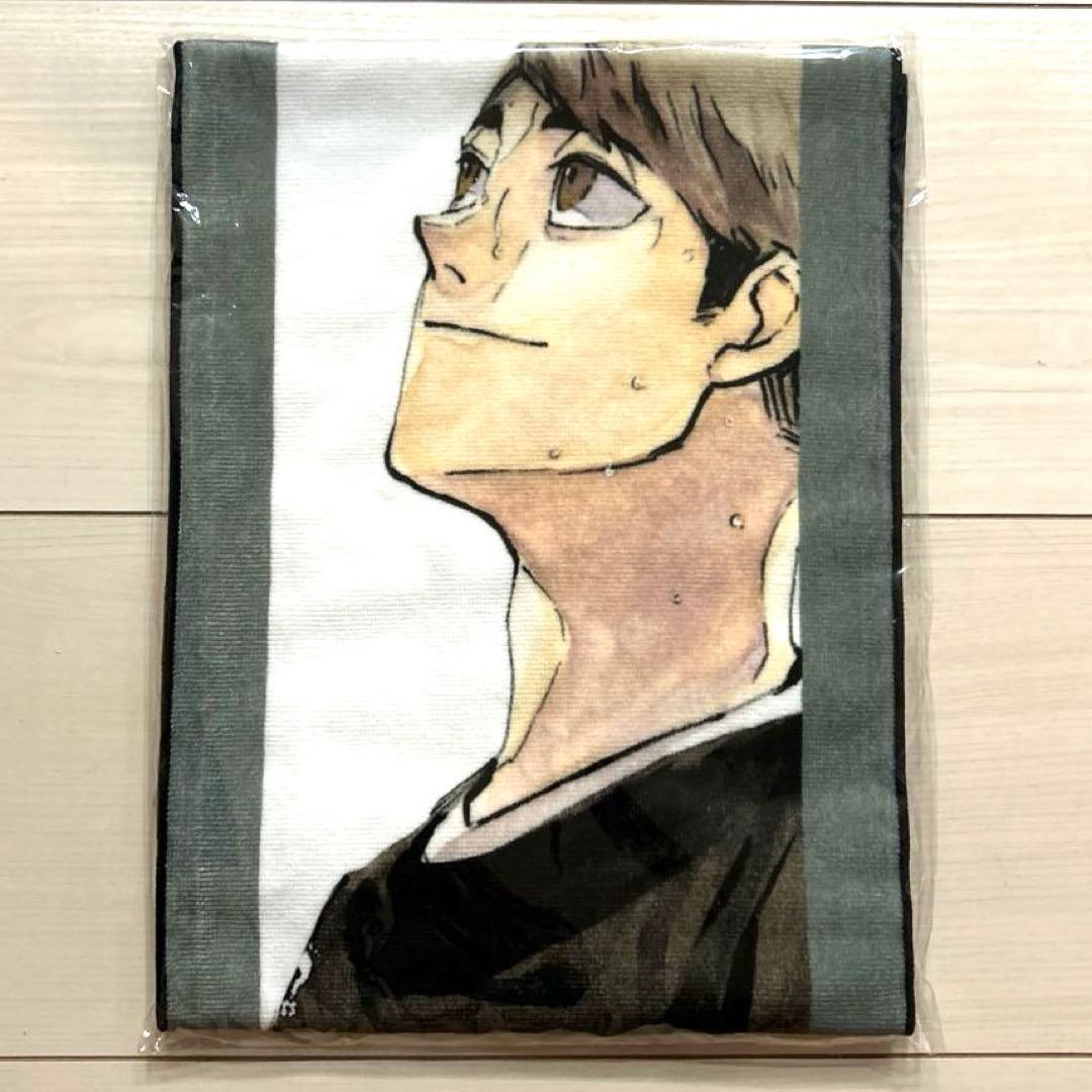 ハイキュー　宮治　フルカラーマフラータオル　バースデー