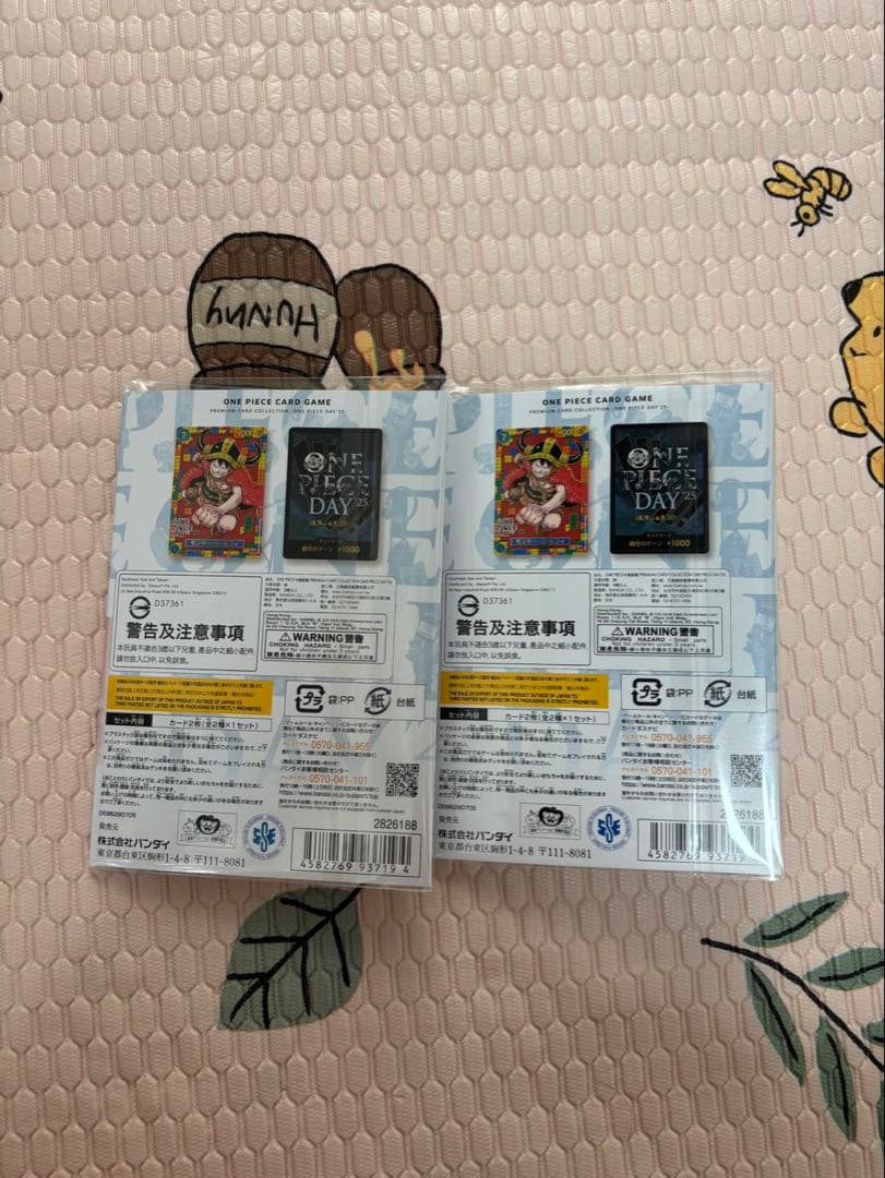ONE PIECE DAY'25 ワンピースデイ2025 プロモカード