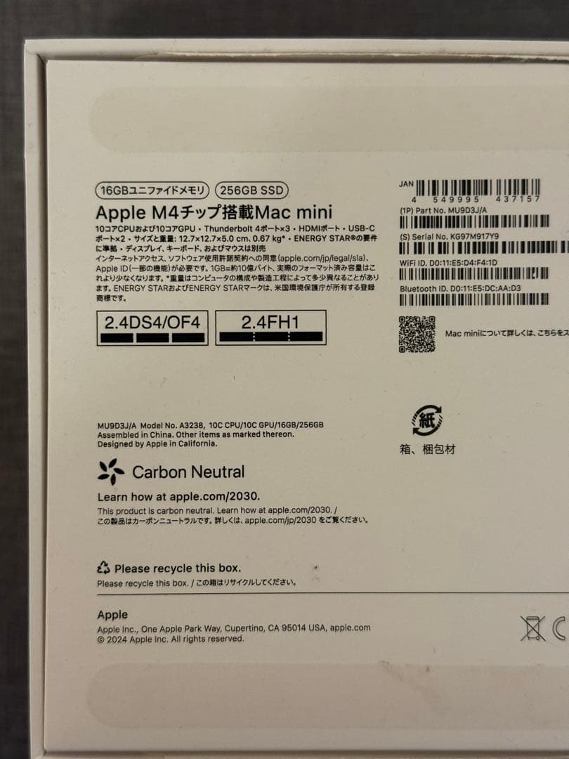 Apple Mac mini（M4） + UGREEN ドッキングステーション