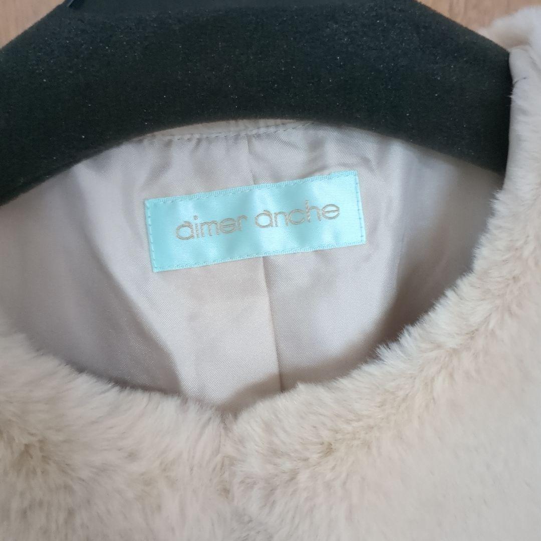 AIMER　エメ　ファージャケット