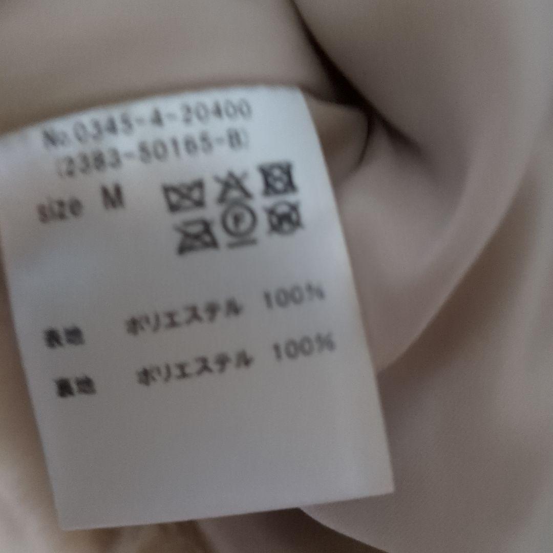 AIMER　エメ　ファージャケット