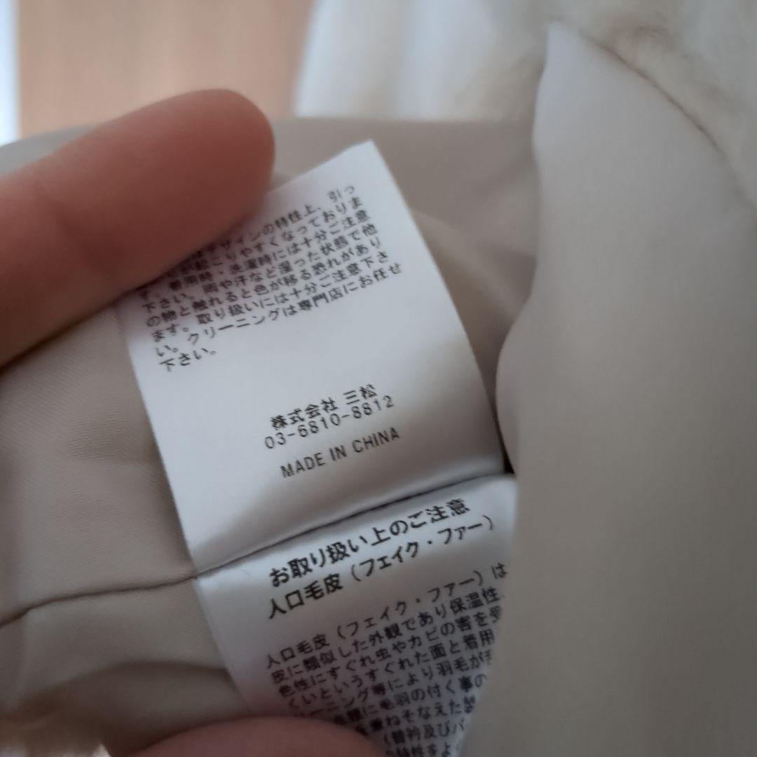 AIMER　エメ　ファージャケット