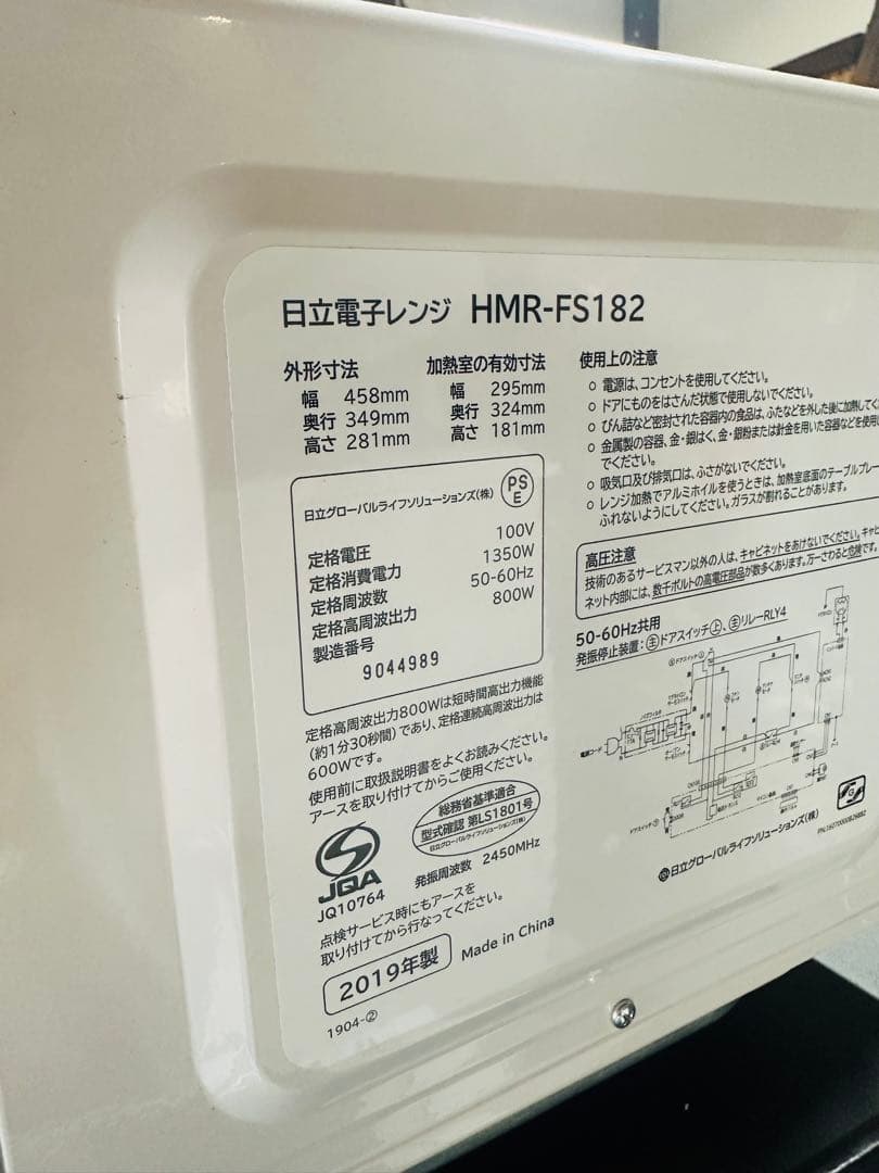 ぶ*ぅ様 新生活３点セット　京都から　冷蔵庫　洗濯機　電子レンジ
