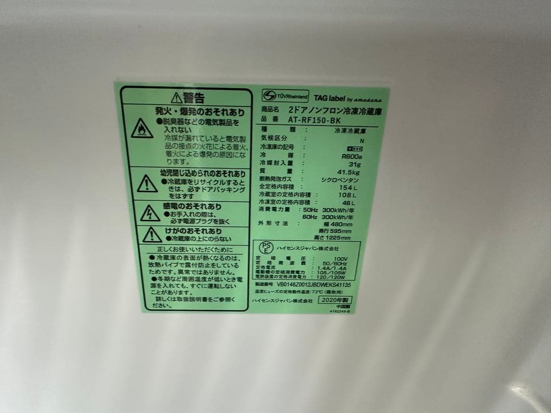 ぶ*ぅ様 新生活３点セット　京都から　冷蔵庫　洗濯機　電子レンジ