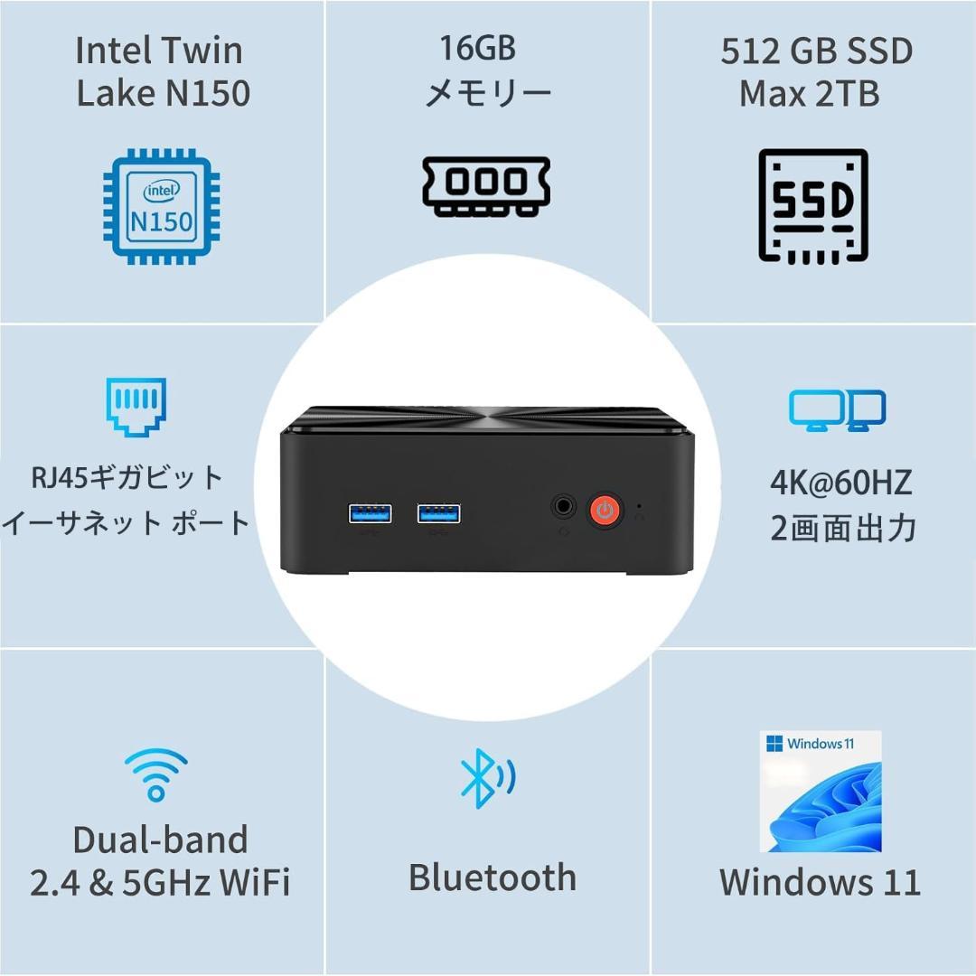 【ミニpc N150 最新第13世代初登場】ミニpc 最大3.60GHz min