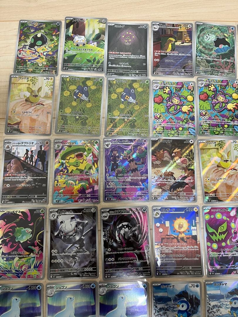 【AR45枚まとめ売り】　ピカチュウ コダック　ゴースト　レアコイル　他