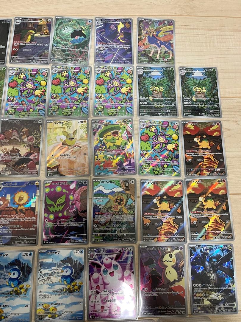 【AR45枚まとめ売り】　ピカチュウ コダック　ゴースト　レアコイル　他