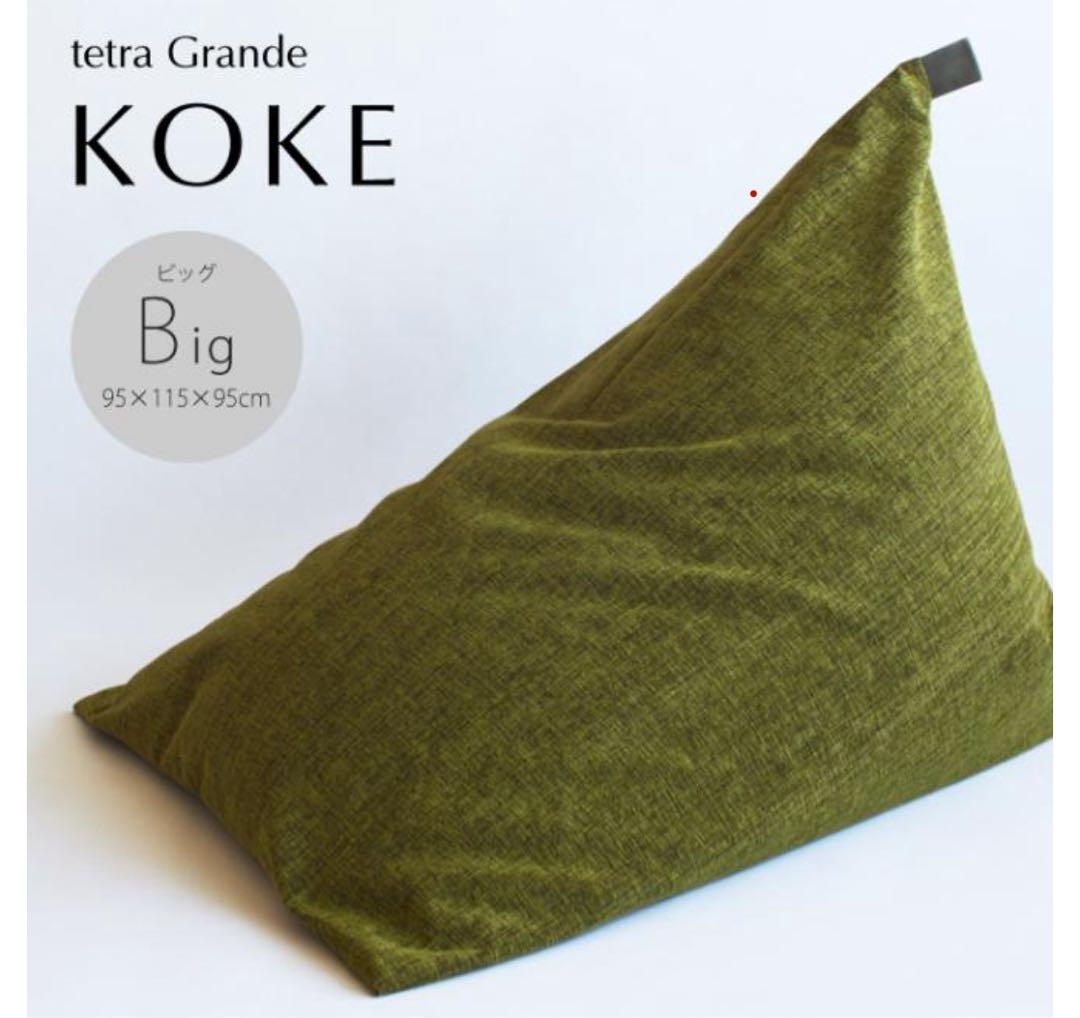tetra クッション　koke ビッグサイズ