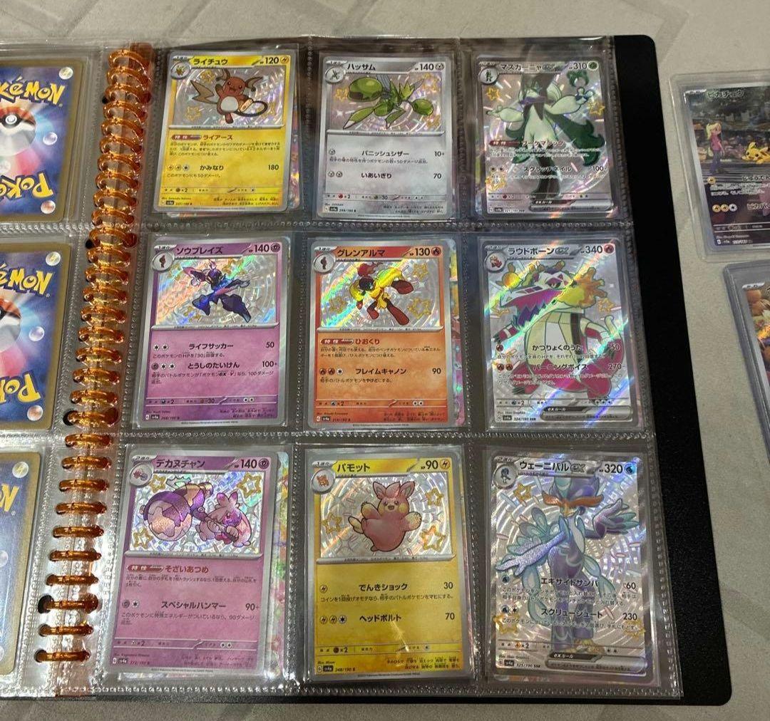 ポケモンカード コレクション バインダー付き　ポケカ引退品