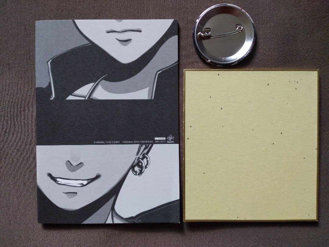 はらだ　カラーレシピ　ドラマCD　特典　バッジ　色紙　ディアプラス　付録　小冊子