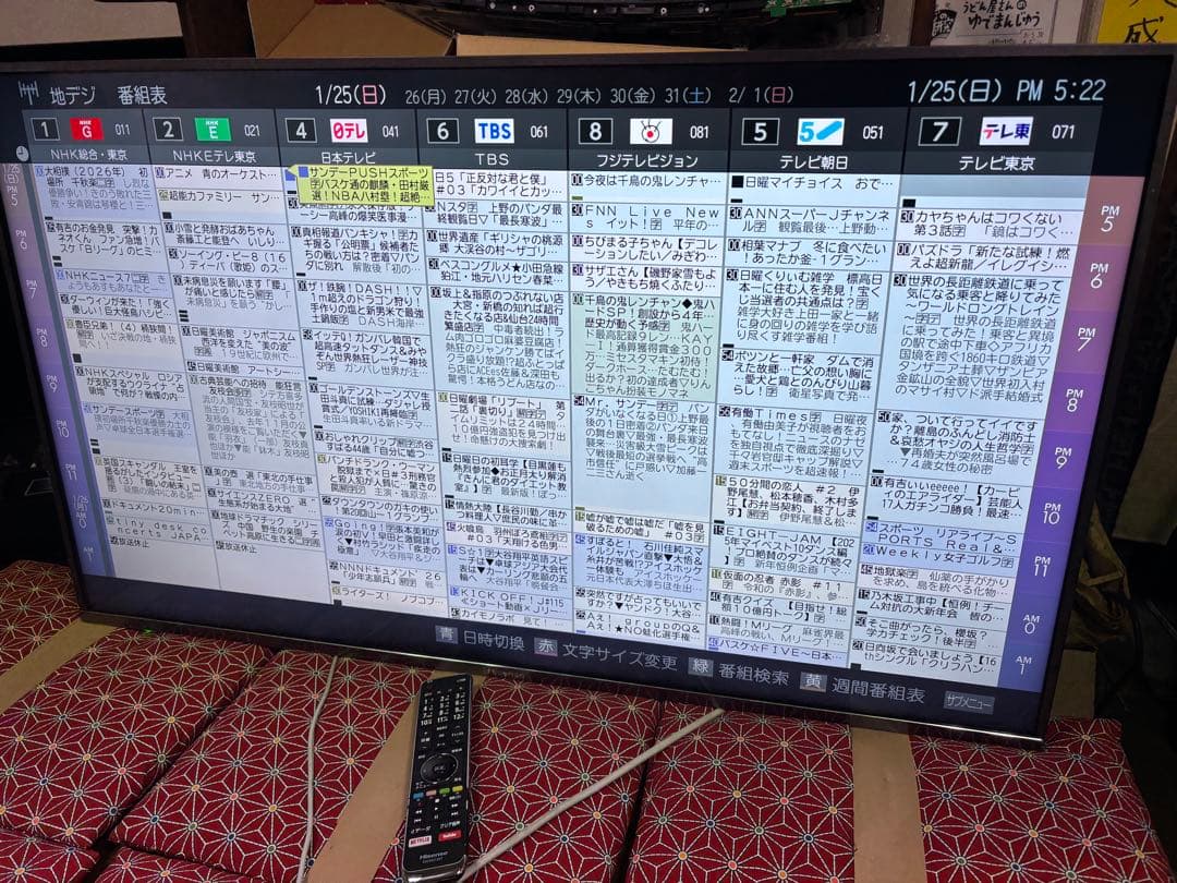 ハイセンス 43V型 4K液晶テレビ 43A6800 スマートテレビ 動画アプリ