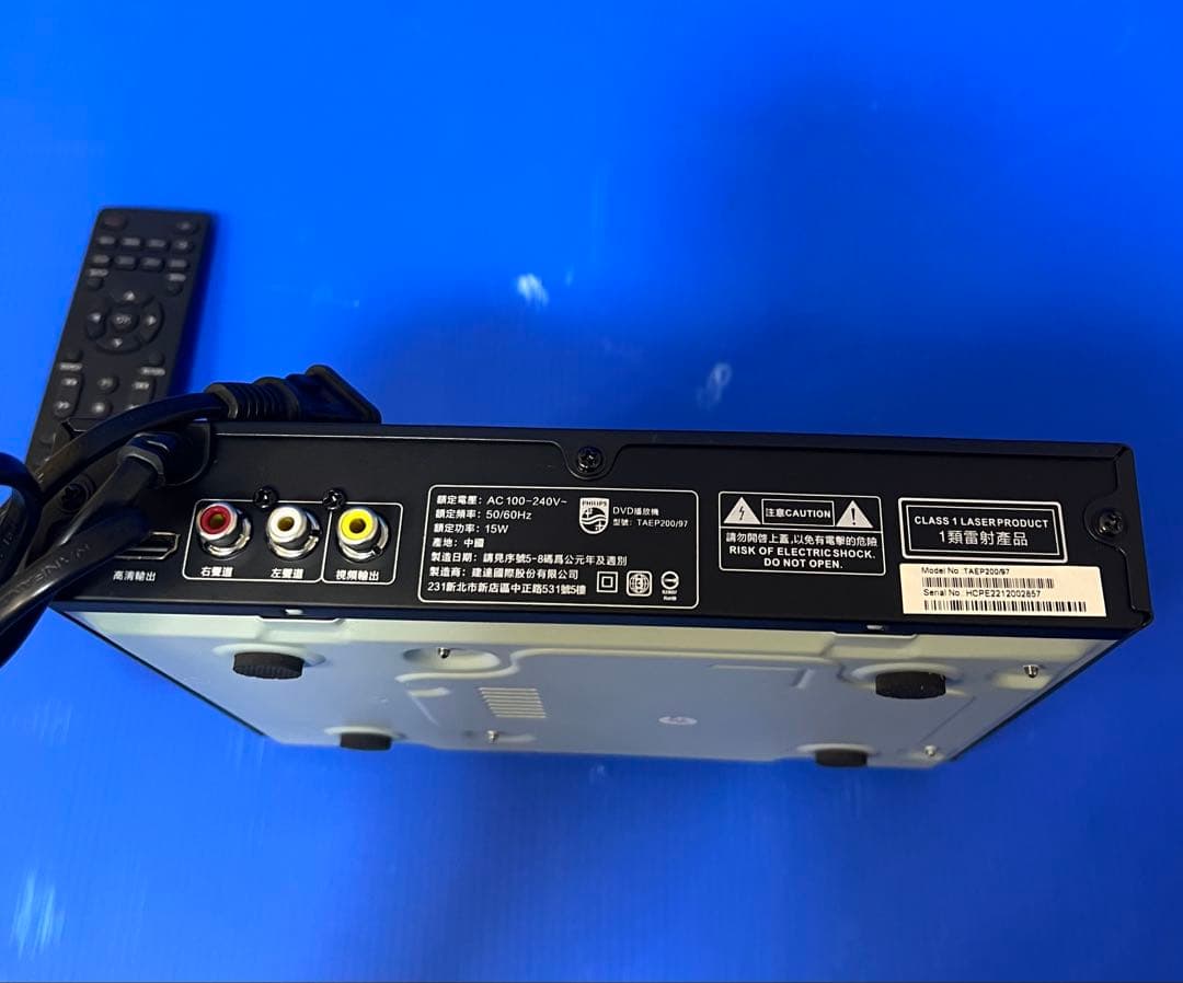 Philips CD/HDMI/USB/テレビ用