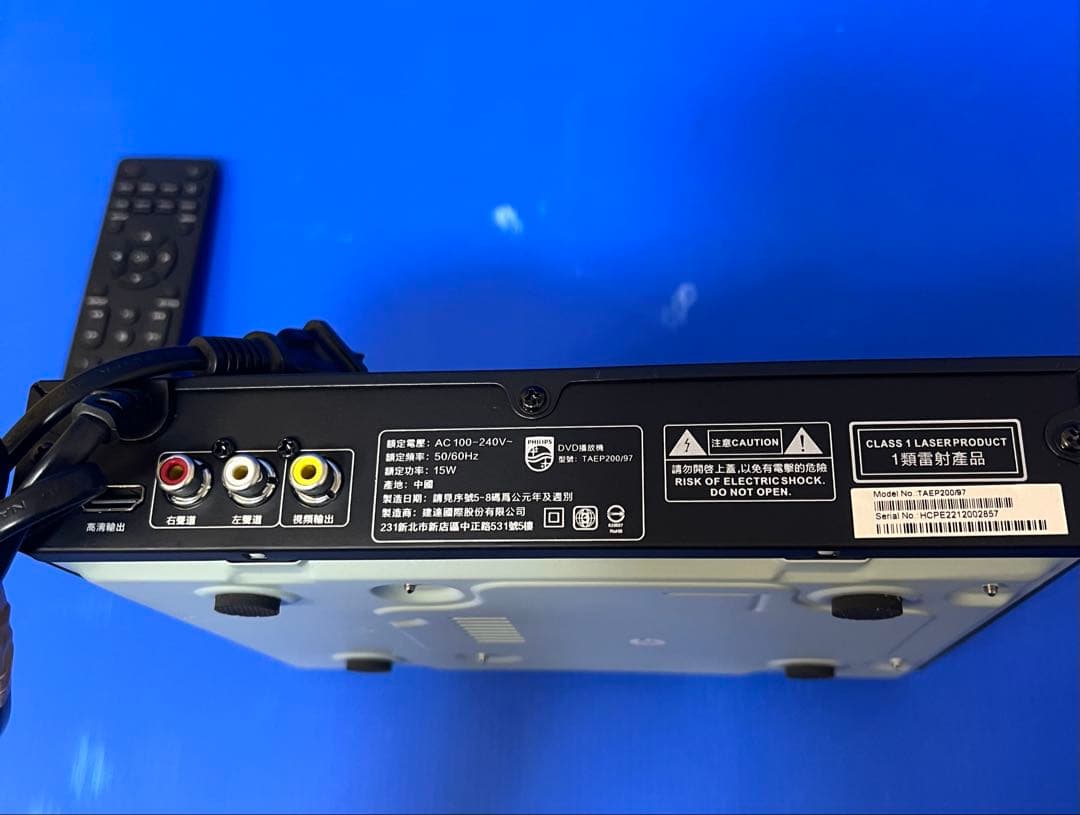 Philips CD/HDMI/USB/テレビ用