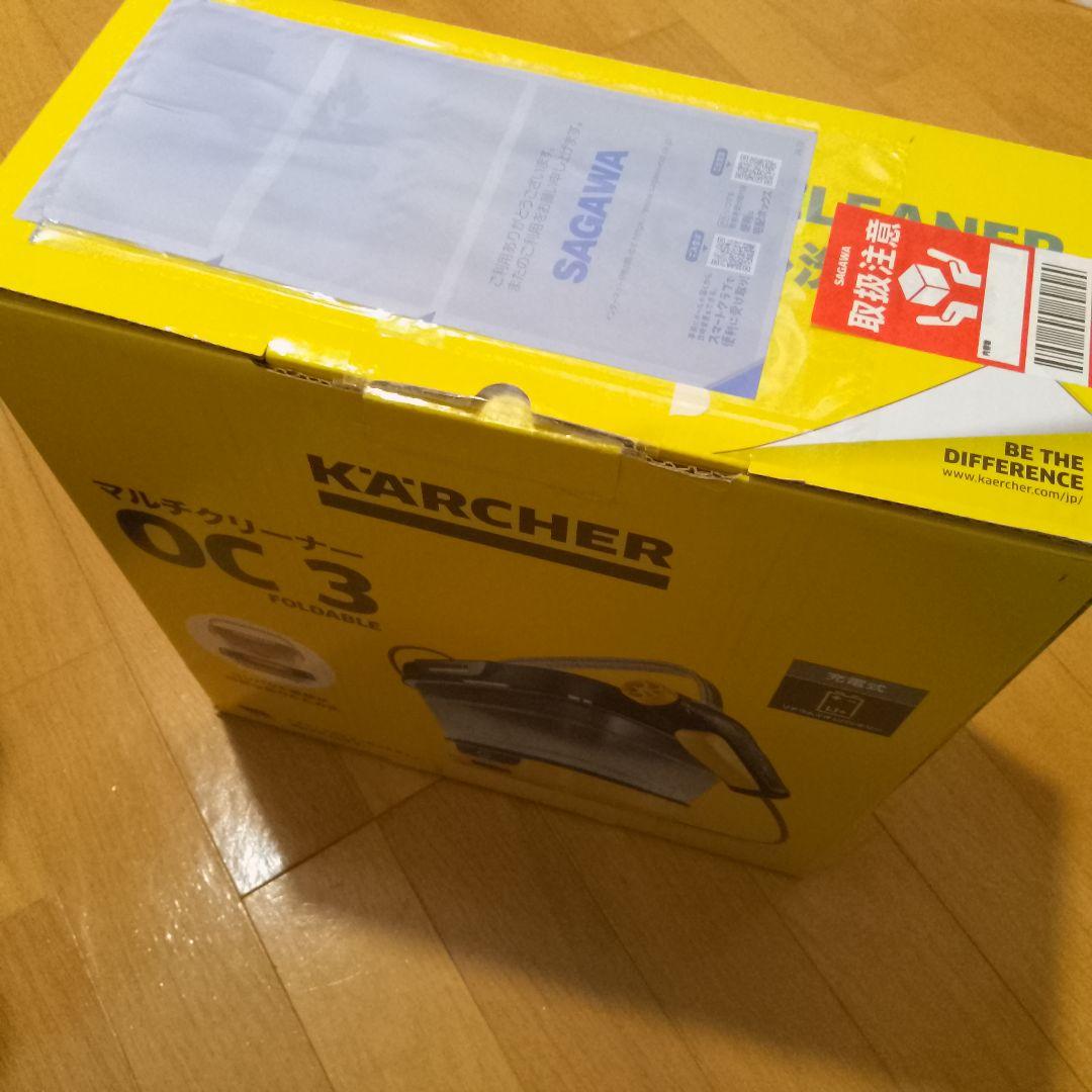 H*O様 ケルヒャーKARCHER OC3Foldable 本体マルチクリーナー